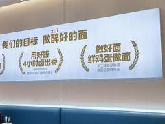 -醉面(郑州大旺城店)