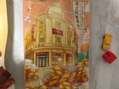 -皇饭儿·王润兴酒楼(河坊街店)
