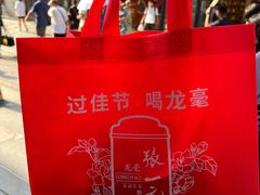 -张一元(总店)