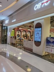 -爆米花儿童美发乐园(万象汇店)