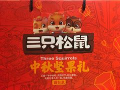 -盒马鲜生(曜一城店)