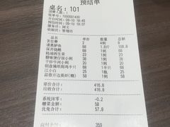 -周锦记广式餐厅(格林生活坊2期店)