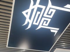 -奇门密室(五一新干线店)
