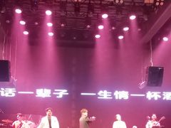 -胡桃里乐队酒馆
