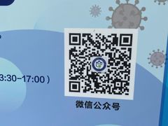 -上海市口腔医院(徐汇院区)