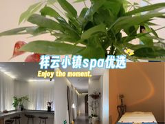 -中粮·祥云小镇