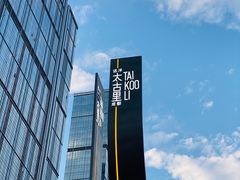 -成都尼依格罗酒店