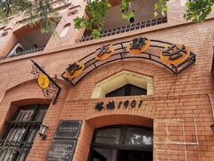 -良友书坊(安徽路店)