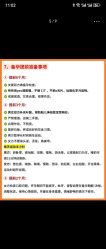 -北京妇产医院(东院)