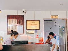 -山北老老头馄饨