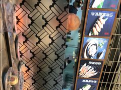 -三禾寿司(南城印象汇店)