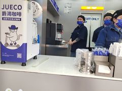 -爵渴咖啡(交大凯德广场店)