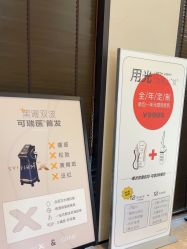 -CRAIE可瑞医美式医美·111SKIN