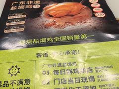 -客语客家菜(华发商都店)