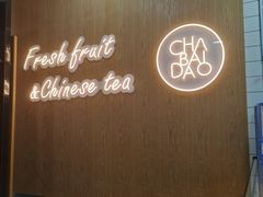 -万达广场(东莞厚街店)