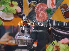 -咕咕站韩国料理(紫金港店)