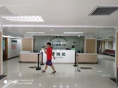 -悦检(中山大学孙逸仙纪念医院体检中心)