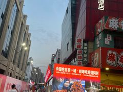 -阿财老铺·老蚌埠龙虾城(华夏总店)
