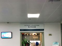 -合肥市图书馆