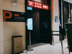 -星湖商业城