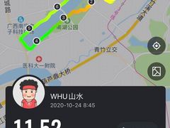 -南宁南湖公园