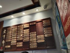 价目表-老半斋(福州路店)