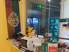 -谜盒子奇幻密室(南屏店)