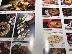 -兰木肆·云南菜(龙湖U城天街店)