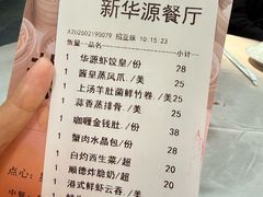 -华源餐厅·海鲜大排档(日月贝店)