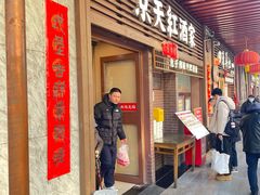-京天红酒家(虎坊路店)