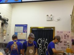-茶百道(招商花园城店)
