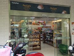 -全家便利店(槐树巷店)