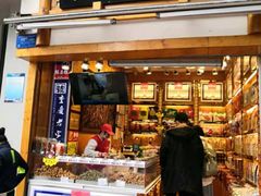 门面-陈昌银麻花(嘉陵江滨江路店)