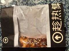 -HOT CRUSH趁热集合·现烤面包(上海环球港店)