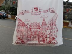 -张包铺(道外店)