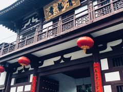 -西安青龙寺遗址景区