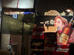 -观景小胖烧烤(观景店)
