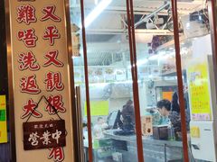 -陈根记大牌档