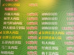 -召稼楼永茂昌粽子大王