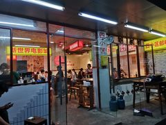 门面-四小区火锅·巷子里的重庆火锅(花照壁店)