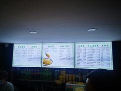 -老新隆牛肉锅贴(新街口店)