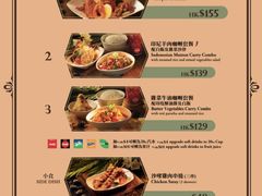 菜单-大冒险家餐厅