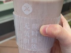 -炖物24章·顺时轻养茶(杭州保利时光里店)