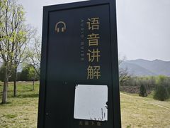 -秦始皇帝陵博物院-丽山园