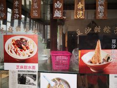 -巧姑传