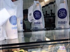 -茶百道(京溪店)