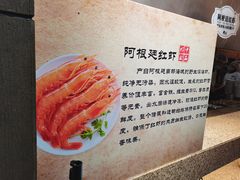 -汉巴味德(沈阳万象汇店)