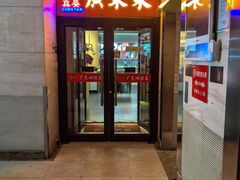 -广东大排档(国奥店)