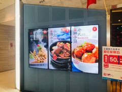 -闫府私房菜·百年鲁菜(恒隆店)