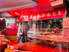 -八市阿杰五香(大元路分店)